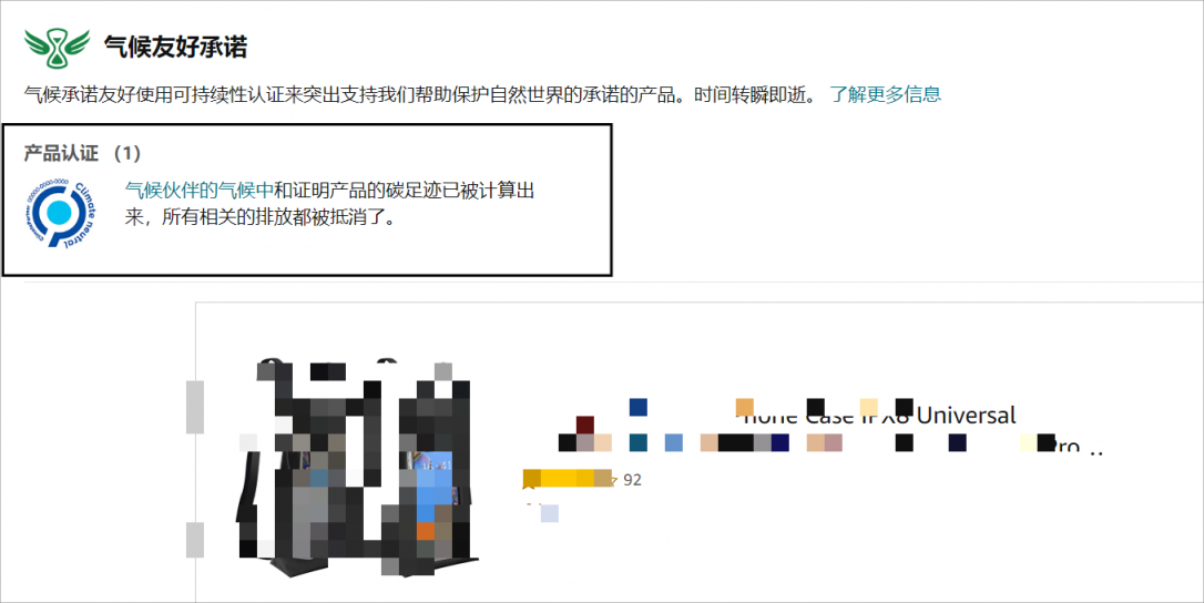 https://wearesellers.oss-cn-shenzhen.aliyuncs.com/questions/20220915/6837e789862cd1948858ffd046e4eb4d.png