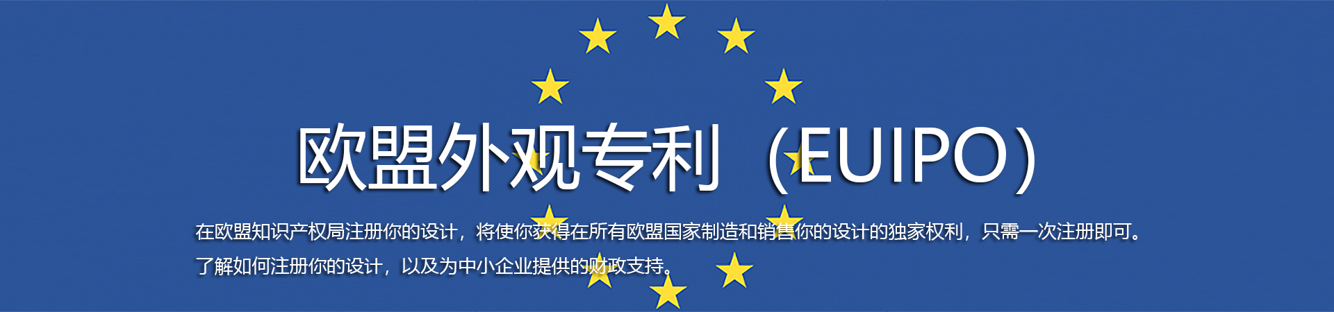 德國WEEE