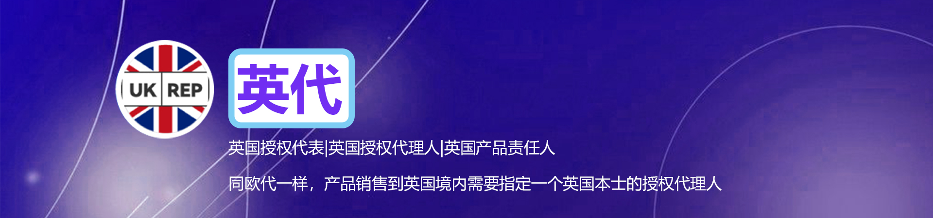 德國WEEE